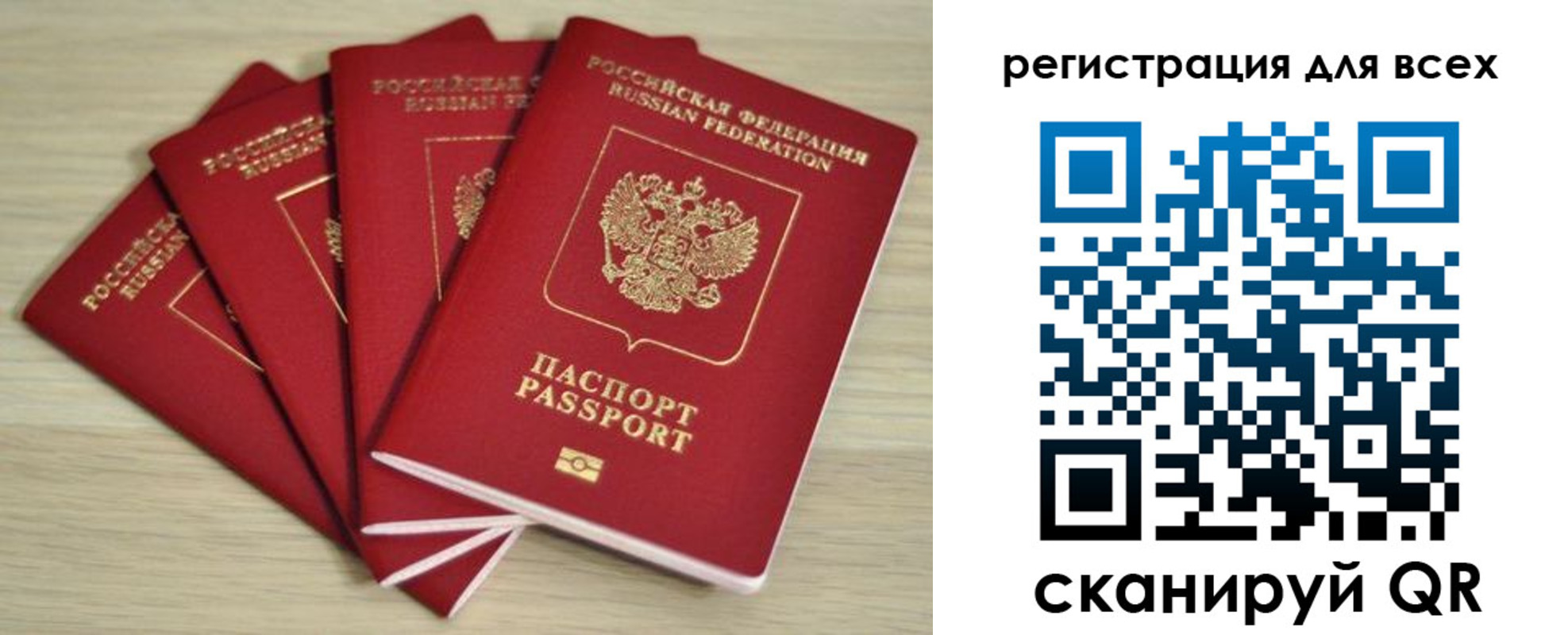 прописка регистрация в Кимрах