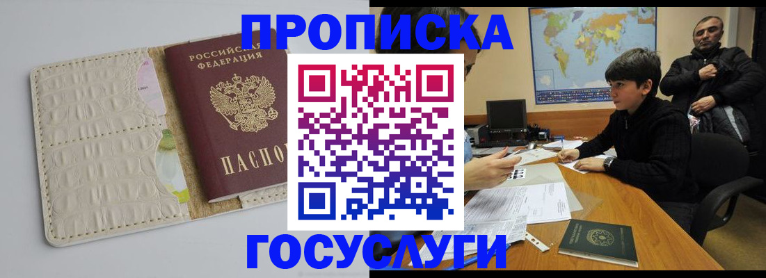 форма 3 в Кимрах